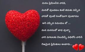 You Have To Dream Before Your Dreams Can Come True Meaning In Telugu Love Quotes In Telugu With Images Betterlyf Love Quotes In Telugu Love Failure Quotations Dream Quotes