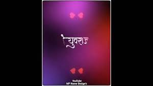 Now a pop up will appear on your screen, it will ask you to change the free fire nickname in your game. Best Of Yuvraj Name Status Song Free Watch Download Todaypk