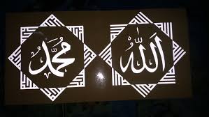 We did not find results for: Kaligrafi Allah Dan Muhammad Keren Nusagates