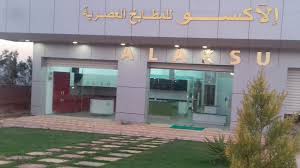 Alaksu للمطابخ الحديثة العصرية Home Facebook