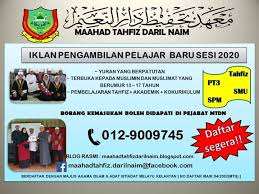 Dari allah, untuk allah, kerana allah. Iklan Pengambilan Pelajar Baru Maahad Tahfiz Daril Naim Facebook