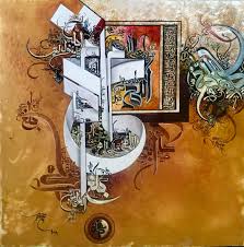 Bin Qalander Roses Drawing Islamic Art Art