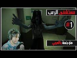 check out my new video اقوى لعبة رعب في العالم اخت اوت لاست بالعربي لعبة araya https youtube c incoming call screenshot incoming call call screenshot
