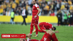 منتخب سوريا د ب أ: Ø§Ø³ØªØ±Ø§Ù„ÙŠØ§ ØªÙ†Ù‡ÙŠ Ø£Ø­Ù„Ø§Ù… Ø³ÙˆØ±ÙŠØ§ Ø¨Ø§Ù„ØªØ£Ù‡Ù„ Ù„ÙƒØ£Ø³ Ø§Ù„Ø¹Ø§Ù„Ù… Bbc News Ø¹Ø±Ø¨ÙŠ
