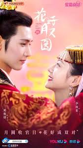 Remarry not your turn 😭 #cdrama #drama #shortdrama #kdrama #chinesedrama