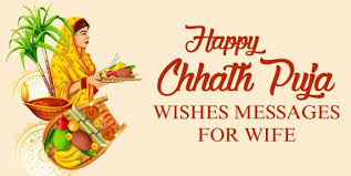 Happy Chhath Puja Wishes Messages For Wife In English Hindi In 2020 Happy Chhath Puja Wishes Messages Chhath Puja Wishes