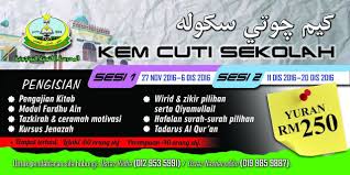 Kem cuti sekolah kembali lagi !!! Kem Cuti Sekolah Ipt 2016 Di Pondok Tunjung Kota Bharu Pusat Kefahaman Islam Aki
