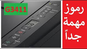 هذه المشكلة تعني أن طابعة حبر نفايات الحبر من كانون g3400 (أو أي نوع أخر من كانون) قد تجاوزت ويجب إعادة ضبطها. ÙƒØ§Ù†ÙˆÙ† G4411 G4400 ØªØ±ÙƒÙŠØ¨ ÙˆØªØ´ØºÙŠÙ„ Ø·Ø§Ø¨Ø¹Ø© ÙƒØ§Ù†ÙˆÙ† Canon Pixma Ø§Ù„Ø¬Ø²Ø¡ Ø§Ù„Ø§ÙˆÙ„