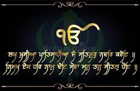 Maybe you would like to learn more about one of these? Gurbani Daily Quotes Life Dogtrainingobedienceschool Com