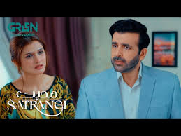 Haris Ne Kar Diya Tina Ko Inkaar l Mohabbat Satrangi