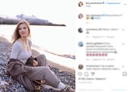 Арзамасова родила первенца от авербуха — первое фото. Zamuzhnyaya Liza Arzamasova Ustroila Legkomyslennuyu Fotosessiyu Plyazhnye Kadry