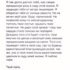 скачать песню папа я скучаю максим моисеев и полина королёва 2