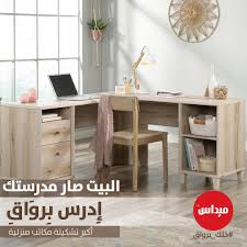 مليار كلاسيكي حكيم ستائر مكاتب ميداس Cabuildingbridges Org