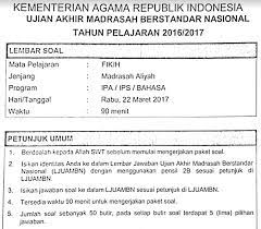 Contoh soal uambn alquran hadis 2017 dan pembahasannya. Contoh Soal Uambn Qurdis Mts