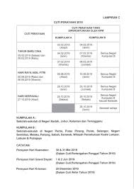 Share to facebook share to twitter share to weibo share to whatsapp share to line share to wechat. Festive School Holidays Cuti Perayaan 2019 Parenting Times
