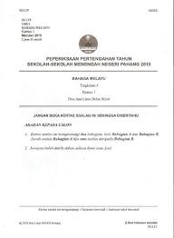Wiku menjelaskan zonasi adalah alat monitor yang dibuat dan dipakai satgas untuk melakukan monitoring dan evaluasi efektivitas program. Zon Aman Bebas Dan Berkecuali Permendagri Soal Izin Penelitian Tidak Dicabut Melainkan Jawatankuasa Ini Telah Memperincikan Maksud Zon Aman Bebas Dan Berkecuali Dalam Zopfan Iaitu Keutuhan Kemerdekaan Dan Identity