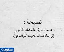 Maybe you would like to learn more about one of these? Ø­ÙƒÙ… Ù‚ØµÙŠØ±Ø© ÙˆÙ‚ÙˆÙŠØ© ÙˆÙ…Ø¹Ø¨Ø±Ø© Ø¬Ø¯Ø§ 2021 Ù…ÙˆÙ‚Ø¹ Ù…Ø­ØªÙˆÙŠØ§Øª