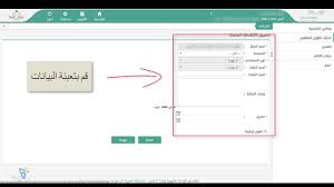 مصادر التعلم نظام نور الحديث Youtube