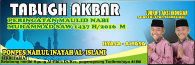 Cara membuat desain spanduk dengan photoshop ramadan kareem. Luar Biasa Contoh Banner Tabligh Akbar 1 Muharram Erlie Decor