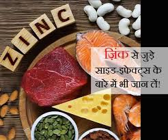We did not find results for: Zinc Overdose Effects If You Will Consume Zinc Excessively Then These 5 Problems Can Happen