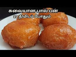 Tamil nadu (சுவையான தமிழ்நாடு சமையல்). Paal Bun Recipe In Tamil Milk Bun Recipe In Tamil Diwali Special Recipes In Tamil Youtube Cooking Recipes Desserts Special Recipes Recipes