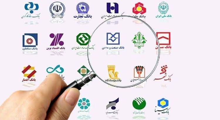 دژپسند دستور فروش یکپارچه اموال مازاد بانکی را صادر کرد