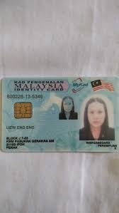 Selain memeriksa pemilik kenderaan dengan menggunakan nombor plat, anda juga boleh melakukan semakan nombor plat terkini jpj secara online. Kad Pengenalan Malaysia
