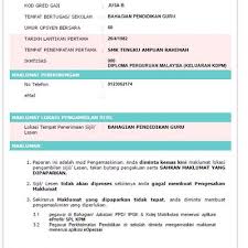 Jika ada kursus yang anda hadiri tetapi tidak didaftarkan, anda boleh rujuk kepadanya. Cpbkan5fmg D2m