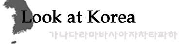 An unforgettable day in korea chinese title : Haru An Unforgettable Day In Korea