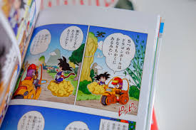 Dragon ball reveals new character designs for piccolo, pan and more. A Closer Look At The Dragon Ball Sd Manga And The Incredible Complete Collection Japanese Tease