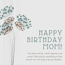 Happy Birthday Wishes For Mom By Daughter Birthday Wishes For Mom Happy Birthday Mom Quotes Birthday Wishes For Mother