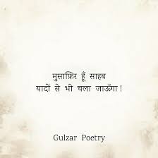 Pin By Shivani Rajput On Bollywood2 In 2020 Mixed Feelings Quotes Hindi Quotes Images Zindagi Quotes