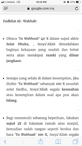 Rahsia ayat seribu dinar is a free books & reference app. Deli Susanto Twitter à²¨à²² à²² Untuk Doa Saya Biasa Baca Tiga Nie Setiap Doa Saya Ulang Tiga Kali Gambar Pertama Doa Selepas Solat Dhuha Yang Kedua Ayat Seribu Dinar