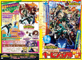 Search within boku no hero academia: Shonen Jump News Unofficial On Twitter My Hero Academia World Heroes Mission Movie Key Visual In Issue 27