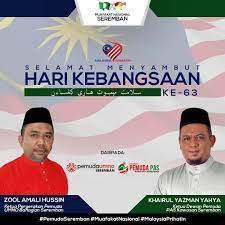Semoga allah sahaja yang dapat membalas jasa dan budi baik kalian dalam usaha yang murni ini. Selamat Memyambut Hari Pemuda Umno Bahagian Seremban Facebook