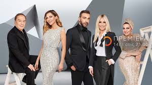 Maybe you would like to learn more about one of these? Open Neo Programma H Anoi3h 3ekina Dynamika Sto Anoixto Kanali Open Beyond