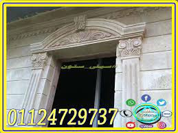مداخل فلل stone home decor decor