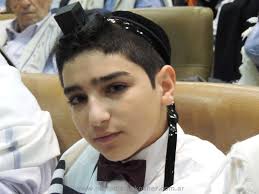 Bar Mitzva de Jacobo Brian Hambra