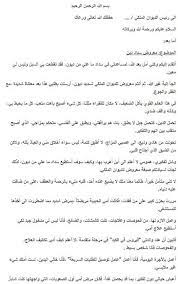 معروض سداد دين نحن في الخدمة دائما أرسل طلبك وسوف يتم أنجازها في أسرع وقت sheet music math music