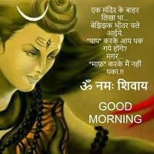 And receive a monthly newsletter with our best high quality wallpapers. Bhagwan Bholenath Wallpapers Images Photo God