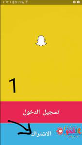 Maybe you would like to learn more about one of these? Ù…Ø§ Ù…ÙÙ‡ÙˆÙ… Ø§Ù„Ø³Ù†Ø§Ø¨ Ø´Ø§Øª ÙˆÙƒÙŠÙ ÙŠØªÙ… Ø§Ù„ØªØ¹Ø§Ù…Ù„ Ù…Ø¹Ù‡ Ù„Ù„Ù…Ø¨ØªØ¯Ø¦ÙŠÙ†