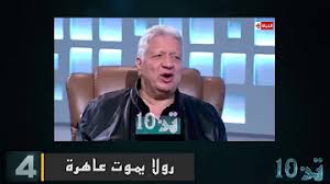 Maybe you would like to learn more about one of these? ØªØ­Ù…ÙŠÙ„ ÙÙŠØ¯ÙŠÙˆÙ‡Ø§Øª ÙƒÙˆÙ…ÙŠÙƒ Ù„Ù…Ø±ØªØ¶Ù‰ Ù…Ù†ØµÙˆØ±