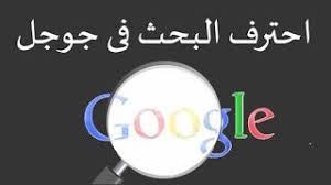 الشامل التعليمي مهارات تساعدك حتما أثناء إستخدامك محرك البحث googl incoming call screenshot google incoming call