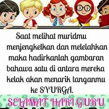 Lagu kami guru malaysia dan sambutan hari guru secara online peringkat skph 2020 (pkp/covid19). Selamat Hari Guru 2017 Ceritera Ibu