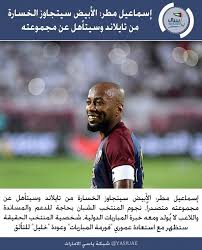 إسماعيل مطر الأبيض سيتجاوز الخسارة من تايلاند وسيتأهل عن مجموعته متصدرا نجوم المنتخب الشبان بحاجة للدعم والمساندة و pandora screenshot pandora screenshots