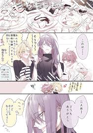 柚 aoaoaoaoaoaoa さんの漫画 24作目 ツイコミ 仮 漫画 ヒプマイ 麻天狼