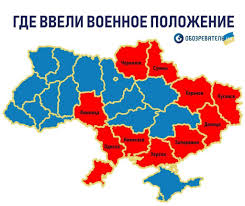 Informaciya Dlya Turistov V Svyazi S Dejstviem V Ukraine Voennogo Polozheniya Eksklyuzivnye Goryashie Tury