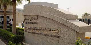 Jun 16, 2021 · في الوقت، الذي وافق فيه مجلس الوزراء على عملية دمج المؤسسة العامة للتقاعد في التأمينات الاجتماعية، تعتزم المؤسستان بدء عملية الدمج على عدة مراحل بهدف استمرارية تقديم الخدمة وعدم التأثير في المستفيدين. Ø§Ù„ØªØ£Ù…ÙŠÙ†Ø§Øª Ø§Ù„Ø§Ø¬ØªÙ…Ø§Ø¹ÙŠØ© Ù„Ø§ Ù…Ø§Ù†Ø¹ Ù…Ù† Ù‚ÙŠØ§Ù… Ø´Ø±ÙƒØ§Øª ÙˆØµÙ†Ø§Ø¯ÙŠÙ‚ ØªÙ‚Ø¯Ù… Ø®Ø¯Ù…Ø§Øª Ø§Ù„Ù…Ø¹Ø§Ø´Ø§Øª Ø§Ù„ØªÙ‚Ø§Ø¹Ø¯ÙŠØ©