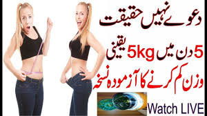 Pin On Lose Belly Fat In Just 2 Days Special Belly Fat Cutter Drink