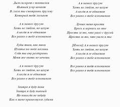 Слушайте трек в хорошем качестве 320 kbps на android, iphone телефоне без тормозов и. Nensi Dym Sigaret S Mentolom Istoriya Pesni Interesnye Fakty Tekst Soderzhanie